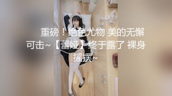 [2DF2] 【探花阿郎】酒店偷拍00后肉肉小萝莉，一番调情69搞得激情澎湃，收不了费下播[MP4/31MB][BT种子]