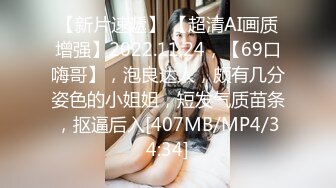 超美时尚人妖和美女闺蜜美腿黑丝真是勾人兴奋玩起更嗨后面撸管疯狂啪啪操穴喘气刺激