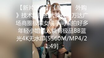 [MP4]火辣身材性感女神！包臀裙吊带黑丝！假屌自慰操逼，骑乘位打桩机，撞得屁股抖动大声浪叫