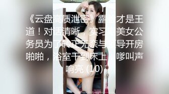 [MP4/420MB]【网黄合集】微博九头身御姐【eve依然】推特【西蓝花】