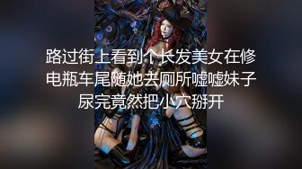 红灯区发现年轻美女白虎