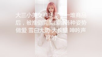 贵圈万人追踪OnlyFans网红CDTANT闺蜜Ljy44682解锁私拍~3P、4P各种淫乱~场面令人乍舌 (12)