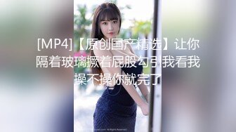 [MP4/ 519M] 漂亮大奶美眉 骚货想进去吗 想 我要射了 身材高挑大长腿 骚逼插跳蛋吃鸡