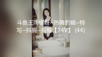 黑皮裤大奶美女 身材超级棒 撅着大白屁屁被无套输出 内射 精液不停往下流