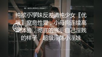 【快点射进来吧】 很久没这么高颜值的，极品御姐，啪啪后入，肤白貌美！ (3)