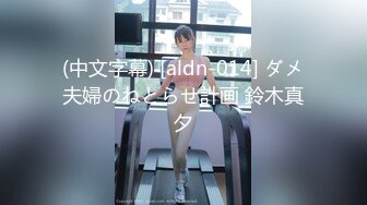 AI换脸视频】景甜 黑丝美腿女明星，纵享一字马激情