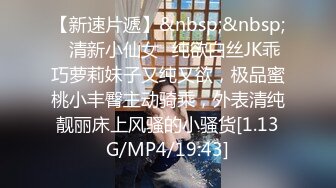 【新片速遞】❣️推荐❣️OnlyFans摄影师【Kantaehee】，黄毛颜值模特【Ikkyu】身材好，骚气眼镜娘39P+1V[255M/MP4/00:05:11]