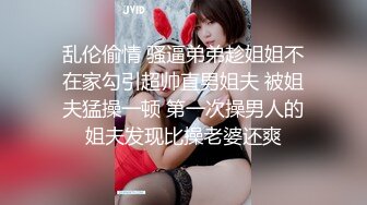 PMC-125-小姨子下药无套强上亲姐夫.饥渴难耐的巨乳乱伦愿望-孟若羽