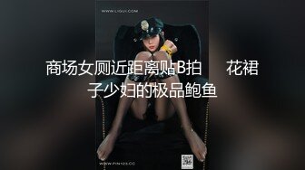 母子乱伦- 畜生儿子迷奸后妈、性虐口暴爆菊内射