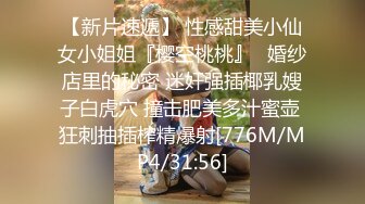 [MP4]STP33426 極品新人04年精致小美女 曼妙赤裸身材騷氣外露 敏感粉嫩小穴扣弄G點潮吹 汁液狂流淫媚至極 VIP0600