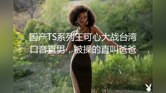 -极品红裙美女悄悄进入另一位美眉睡房 两人激情互慰画面唯美