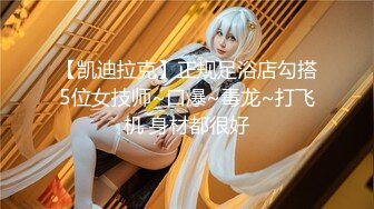 【超唯美❤️极品女神】火爆网红玩偶姐姐『HongKongDoll』最新订阅私信 《情欲小碎花》高清1080P原版无水印