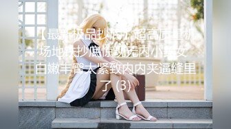 【新片速遞】✿顶级网黄✿ 超火爆新生代极品女神 ▌Yua ▌肛塞尾巴狐妖 后庭嫩穴阴蒂三重刺激 强烈收缩沉浸式高潮[337MB/MP4/7:37]