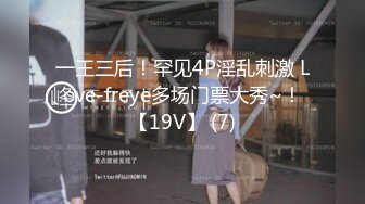 《极品露脸❣️反差嫩妹》美乳无毛漂亮可爱女店员被有钱人包养开房啪啪自拍又肏又推油嗲叫声超刺激