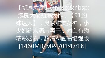 ❤️❤️大叔操极品美女炮友，外表甜美说话温柔，灵活小舌头，开裆黑丝美腿，骑乘位抽插，小穴湿哒哒