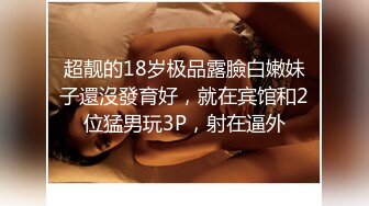 [2DF2] 【雪白淫荡中国少妇和黑人老公那些事】大黑吊老公后入就是给力 无套后操猛力抽插嫩穴 爆操内射中出 高清1080p[MP4/163MB][BT种子]