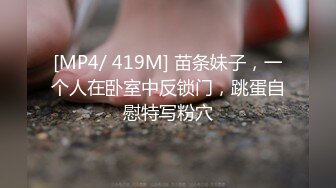 [MP4/ 628M] 两个颜值女神全裸自慰，大玉米道具插穴，高挑模特身材，相互沙发舔逼