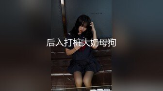 【新速片遞】&nbsp;&nbsp;KTV女厕偷拍黑连衣短裙美女❤️阴唇突出的肥鲍鱼[134M/MP4/01:13]