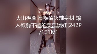 短发10级清纯甜美耐看小美眉，居然敢在空旷的公园里露出大奶子_2