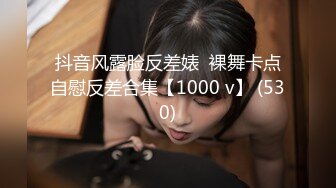 《人气网红最新》露脸才是王道！推特28万粉无毛馒头逼36D纯欲少女【兔子布朗尼】私拍2 百合露出调教啪啪多种多样 (19)