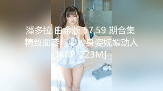 STP34221 大波肥臀S级魔鬼身材女神！OF百万粉撸铁健身教练Ellie精彩剧情私拍完结篇，被肥猪男各种啪啪无套内射，撸点高