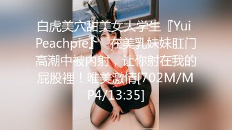 [MP4]STP25383 国产女优颜值超正，性感可爱又年轻，浴室像母狗一样尿尿，床上穿上性感的黑丝让小哥玩弄骚穴，看了秒硬刺激 VIP2209