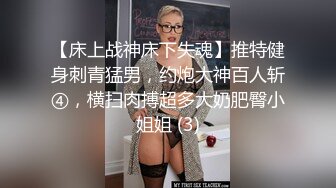 【酒店摄像头】 乐橙安防多台大白床近景高清偷拍可以婉美AV动作片的小哥花式草女友