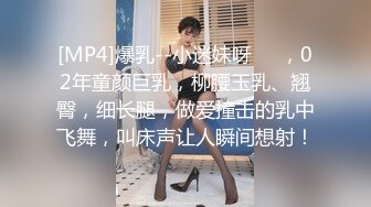 乖巧甜美少女！年纪不大超会玩！情趣装丝袜，掰开小穴假屌自慰，娇喘呻吟，爽的流出白浆