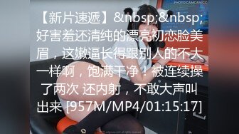 [MP4/423M]7/5最新 呆萌小萝莉肖兔兔镜子前调情扣穴情趣酒店操逼VIP1196