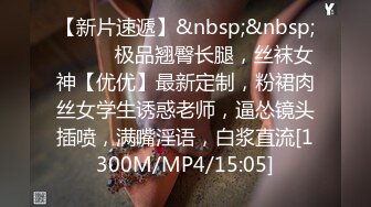 [MP4/ 260M]&nbsp;&nbsp;夫妻自拍 自家母狗喷水之作 老公你手机都湿了 淫水超多像下雨 上帝视角超爱