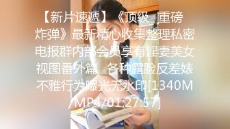 [MP4/ 379M] 小女友 好像长长了 我要射哪里啊 不知道 想不想吃 想 小情侣在家爱爱 无套输出 爆吃精