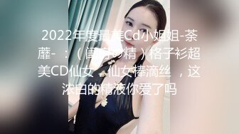 老妈人生中第一次吃鸡就是吃的儿子的大J8