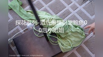 爆艹已婚少妇