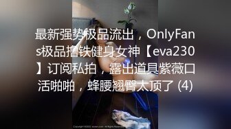 [MP4]精东影业约啪专版新作JDYP33《约啪豪乳桌球妹》比起打桌球 做爱更厉害