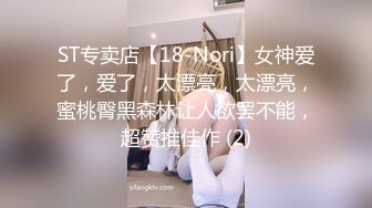 纯欲反差清纯少女『优咪』Cosplay银狼调教，拘束、高潮、羞辱、性交、连续高潮、淫语、口交、自慰