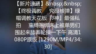 ❤️91合集小汇总❤️第四部分【936V】 (251)