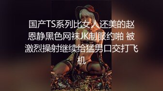 极品NTR车模老婆的找闺蜜一起玩自己老公