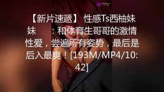 [MP4/ 1.39G] 最新极品流出极品淫荡女友91女神小芽芽不乖粉丝团内部私拍流出 精致活