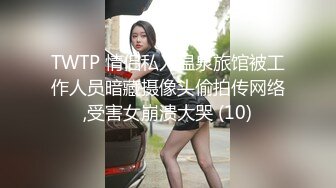 推特粉穴美少女【嗝崽的码】大尺度性爱私拍流出 爆裂黑丝掰开腿暴力抽插 落地窗前后入 高清720P原版