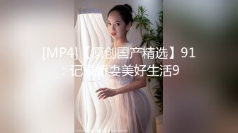 22岁极品美女，前凸后翘粉穴诱人