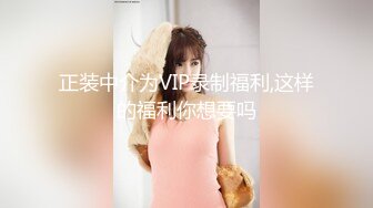 TWTP 同班的平胸清纯女神洗澡被偷拍 两只娇乳犹如两个荷包蛋