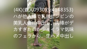 -眼镜小哥哥做爱 人瘦鸡8超大  抱起女友一顿猛操 逼水直流 最后无套内射