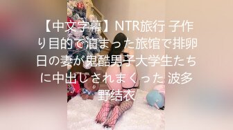 【新速片遞】 【超人气❤️台妹】娜娜✨ 极品蜜汁白虎神鲍女神 女友交换NTR 爆裂黑丝太养眼了 爆操紧致馒头穴 浇筑淫靡精液美爆了[923MB/MP4/45:40]