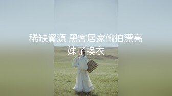 STP31430 国产AV 麻豆传媒 MTVQ1 突袭女优家 EP14 节目篇 惨遭多人埋伏抖M体质被曝光 苏清歌