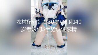 [MP4]STP31905 反差小母狗00后小仙女〖FortuneCuttie〗小骚货极品制服诱惑 外人眼中的女神，内心渴望被当成妓女一样狠狠羞辱 VIP0600