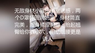 PMTC-020 孟若羽 捉奸在床盗摄淫妻偷情 绿帽老公录下淫荡被操骚样 蜜桃影像传媒