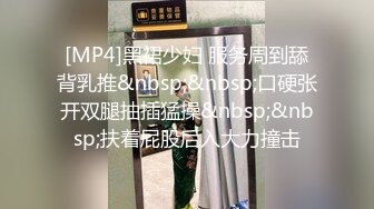 [MP4]颜值不错背带裤妹子舔弄口交上位骑乘抠逼猛操呻吟