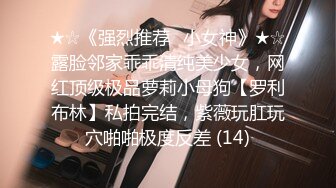 稀有露脸 高端ACG业界女神爆机少女 喵小吉 精美T3会员《月清花》古装诱惑仙女下凡 细腻嫩穴美乳 珍藏必备爆赞! (1)