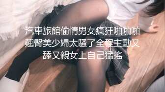 【超顶❤️推特大神】黑椒盖饭✿ 调教极品椰乳JK女高 捆绑跳蛋玩弄蹂躏 浓密阴毛性欲爆表 爆操女奴肉便器榨精