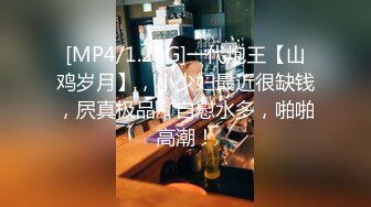 [MP4]『ED Mosaic』欲求不满E奶蝶❤️跟一个人做爱太无聊找朋友一起来吧！5P车轮战